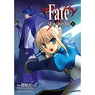 Fate/stay night (4) (電子書)