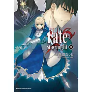 Fate/stay night (10) (電子書)