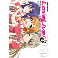 LoveLive! (1) (電子書)