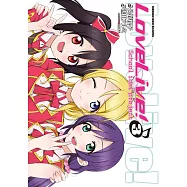 LoveLive! (3) (電子書)