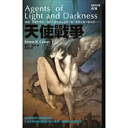 夜城2：天使戰爭 (電子書)