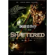 鋼鐵德魯伊7：破滅 (電子書)