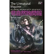 夜城8：非自然詢問報 (電子書)