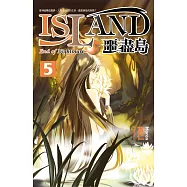 噩盡島 5 (電子書)