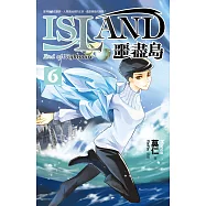 噩盡島 6 (電子書)