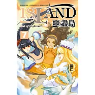 噩盡島 7 (電子書)
