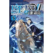 噩盡島Ⅱ 5 (電子書)