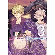 BROTHERS CONFLICT 2nd SEASON (3) (電子書)