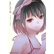 Another (0) (電子書)