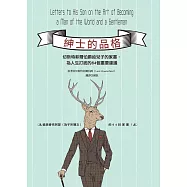 紳士的品格：切斯特菲爾伯爵給兒子的家書，為人生打底的64個重要建議 (電子書)