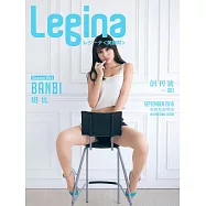 Legina レジーナ<美脚幇> 創刊號 Vol.001 (電子書)