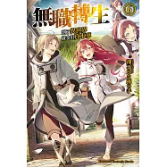 無職轉生~到了異世界就拿出真本事~ (6) (電子書)