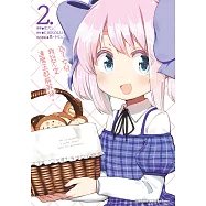 為了女兒，我說不定連魔王都能幹掉。 (2) (電子書)