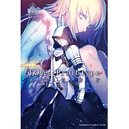 Fate/Prototype 蒼銀的碎片 (5) (電子書)