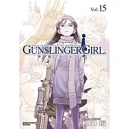 GUNSLINGER GIRL 神槍少女 (15) (電子書)