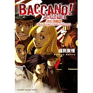 BACCANO!大騷動!(3) (電子書)