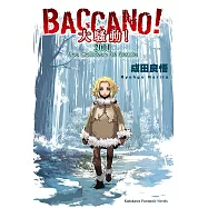 BACCANO!大騷動!(5) (電子書)