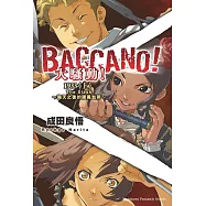 BACCANO!大騷動!(6) (電子書)