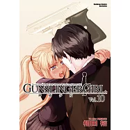 GUNSLINGER GIRL 神槍少女 (10) (電子書)