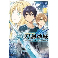 Sword Art Online刀劍神域 Project Alicization (1) (電子書)