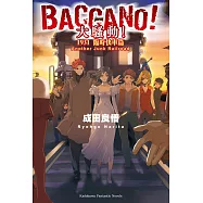 BACCANO!大騷動!(14) (電子書)