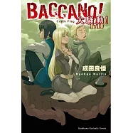 BACCANO!大騷動!(15) (電子書)