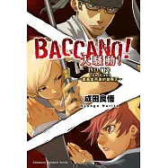 BACCANO!大騷動!(7) (電子書)