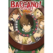 BACCANO!大騷動!(18) (電子書)
