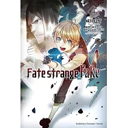Fate/strange Fake (4) (電子書)