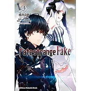 Fate/strange Fake (3) (電子書)