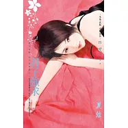 君子強求~趙家有難 花田喜事篇之二 (電子書)