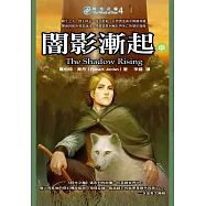 時光之輪4：闇影漸起(中) (電子書)