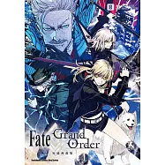 Fate/Grand Order短篇漫畫集 (8) (電子書)