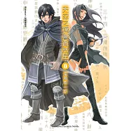 天空之鐘響徹惑星 (8) (電子書)