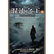 時光之輪6：混沌之王(上) (電子書)