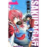 SAKURA6人行 (1) (電子書)