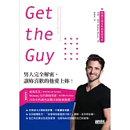 Get the Guy: 男人完全解密，讓妳喜歡的他愛上妳! (電子書)