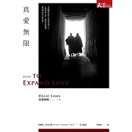 真愛無限 (電子書)