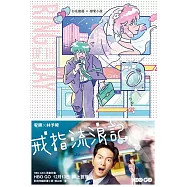 Ring of the Day【HBO Asia影集《戒指流浪記》原著小說】 (電子書)