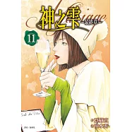 神之雫最終章~Mariage~(11) (電子書)