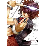 急戰5秒殊死鬥(03) (電子書)