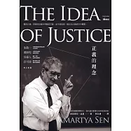 正義的理念 (電子書)