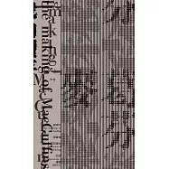 麥葛芬 (電子書)