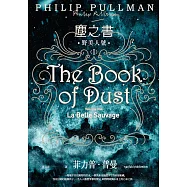 塵之書三部曲І：野美人號 (電子書)