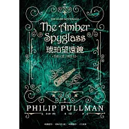 黑暗元素三部曲Ⅲ：琥珀望遠鏡(故事大師菲力普.普曼代表作 BBC影集原著)(不分冊銷售) (電子書)
