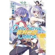 Only Sense Online 絕對神境(06) (電子書)