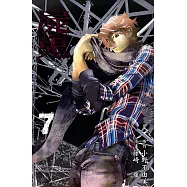 屍鬼(07) (電子書)