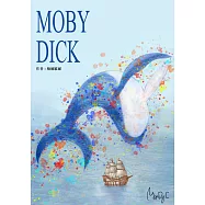 白鯨記 (電子書)