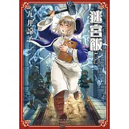 迷宮飯(05) (電子書)