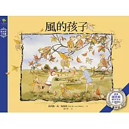 風的孩子：歐洲國寶級繪本作家‧與《彼得兔》齊名的殿堂級作品【奧弗斯全集1】(繁體中文版首度面市) (電子書)